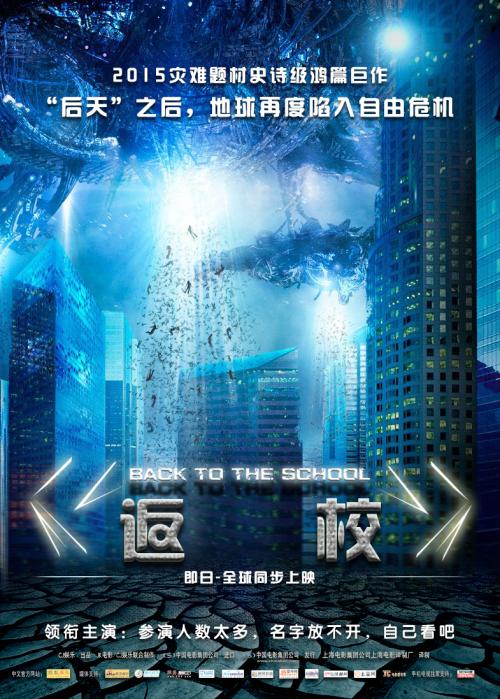 做假捷克共和国驾驶执照